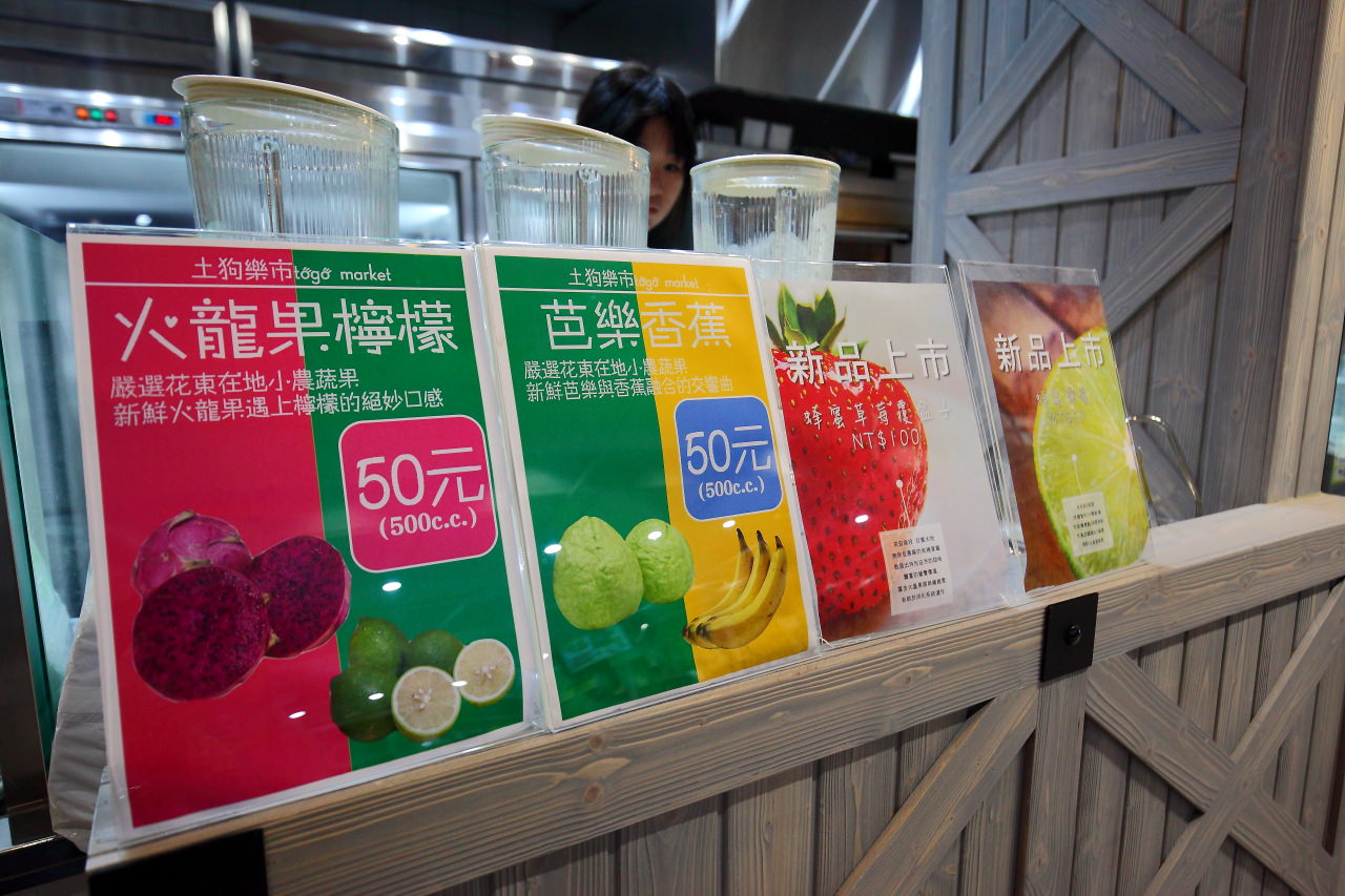台北帝王蟹,台北和牛,台北活海鮮,土狗樂市,台北日本料理,台北聚餐,台北火鍋,台北火鍋推薦