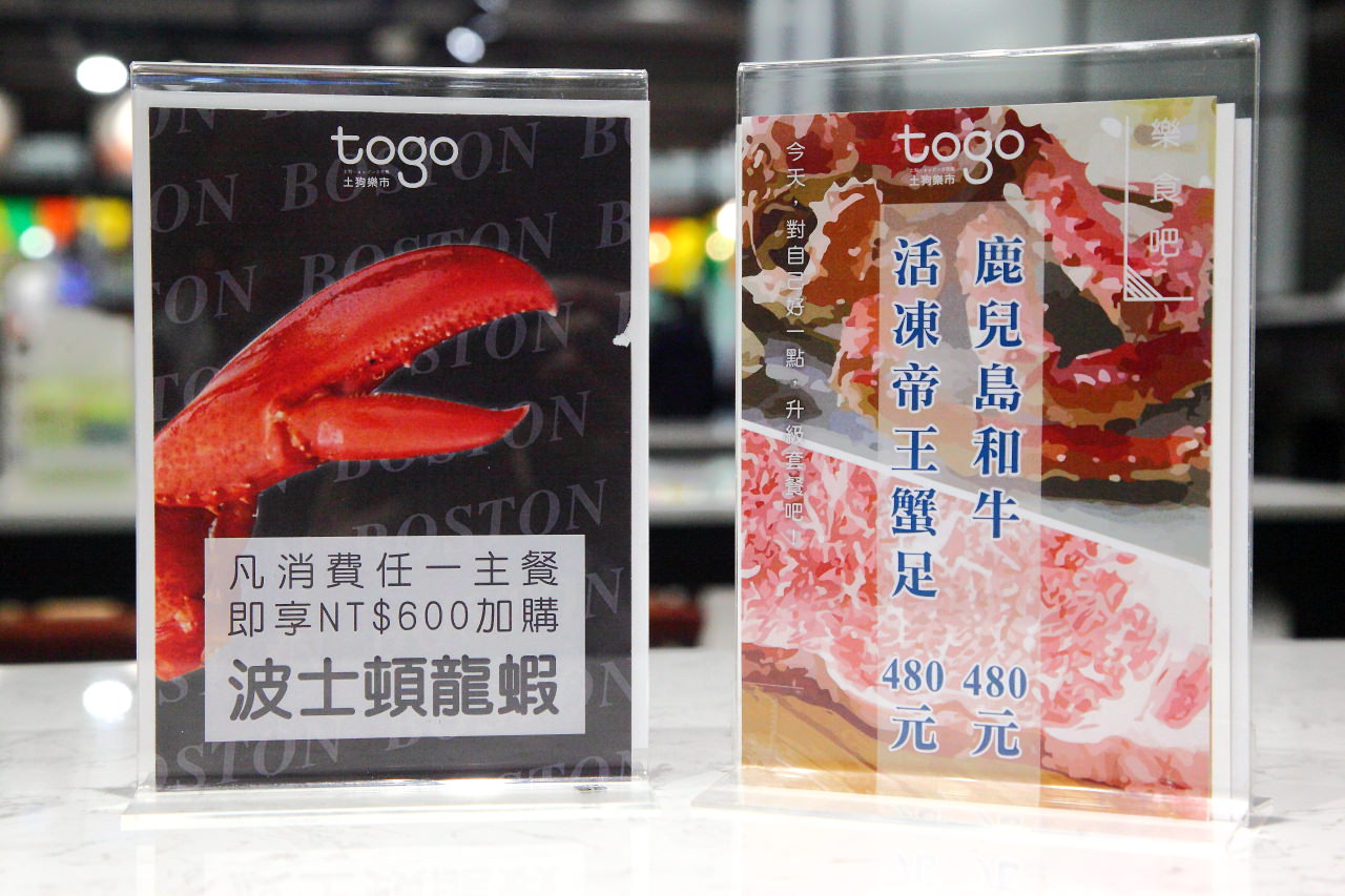 台北帝王蟹,台北和牛,台北活海鮮,土狗樂市,台北日本料理,台北聚餐,台北火鍋,台北火鍋推薦