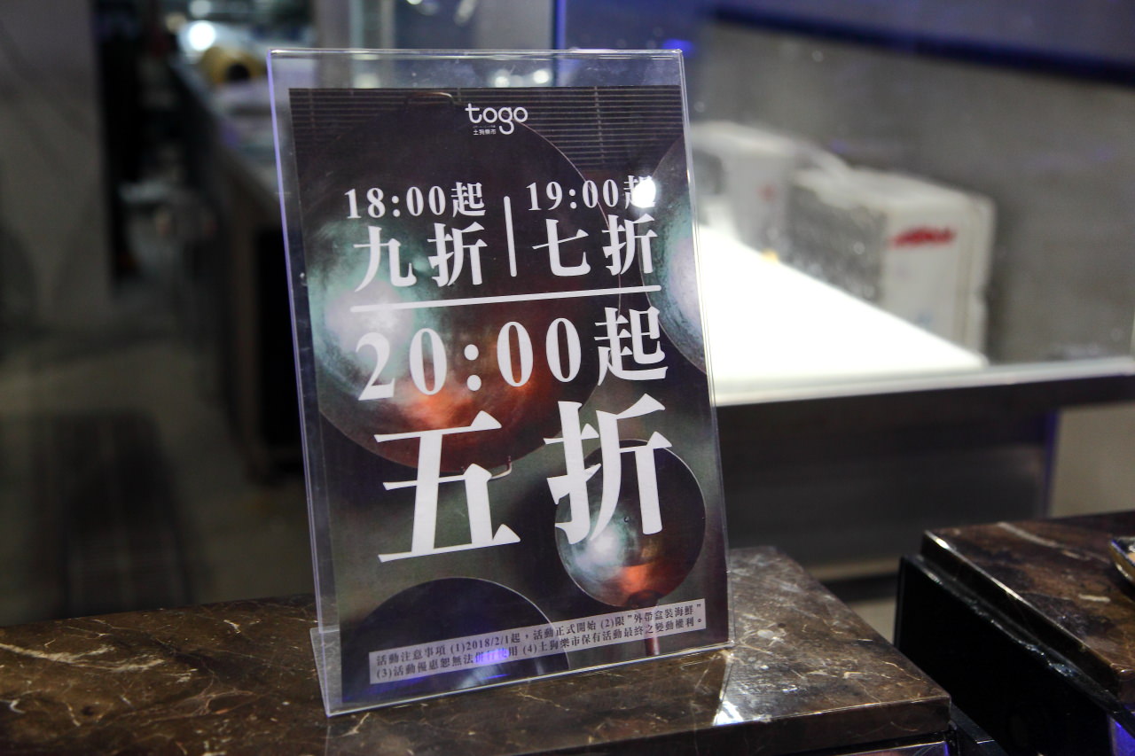 台北帝王蟹,台北和牛,台北活海鮮,土狗樂市,台北日本料理,台北聚餐,台北火鍋,台北火鍋推薦