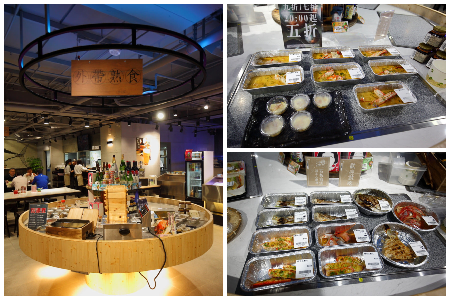 台北帝王蟹,台北和牛,台北活海鮮,土狗樂市,台北日本料理,台北聚餐,台北火鍋,台北火鍋推薦