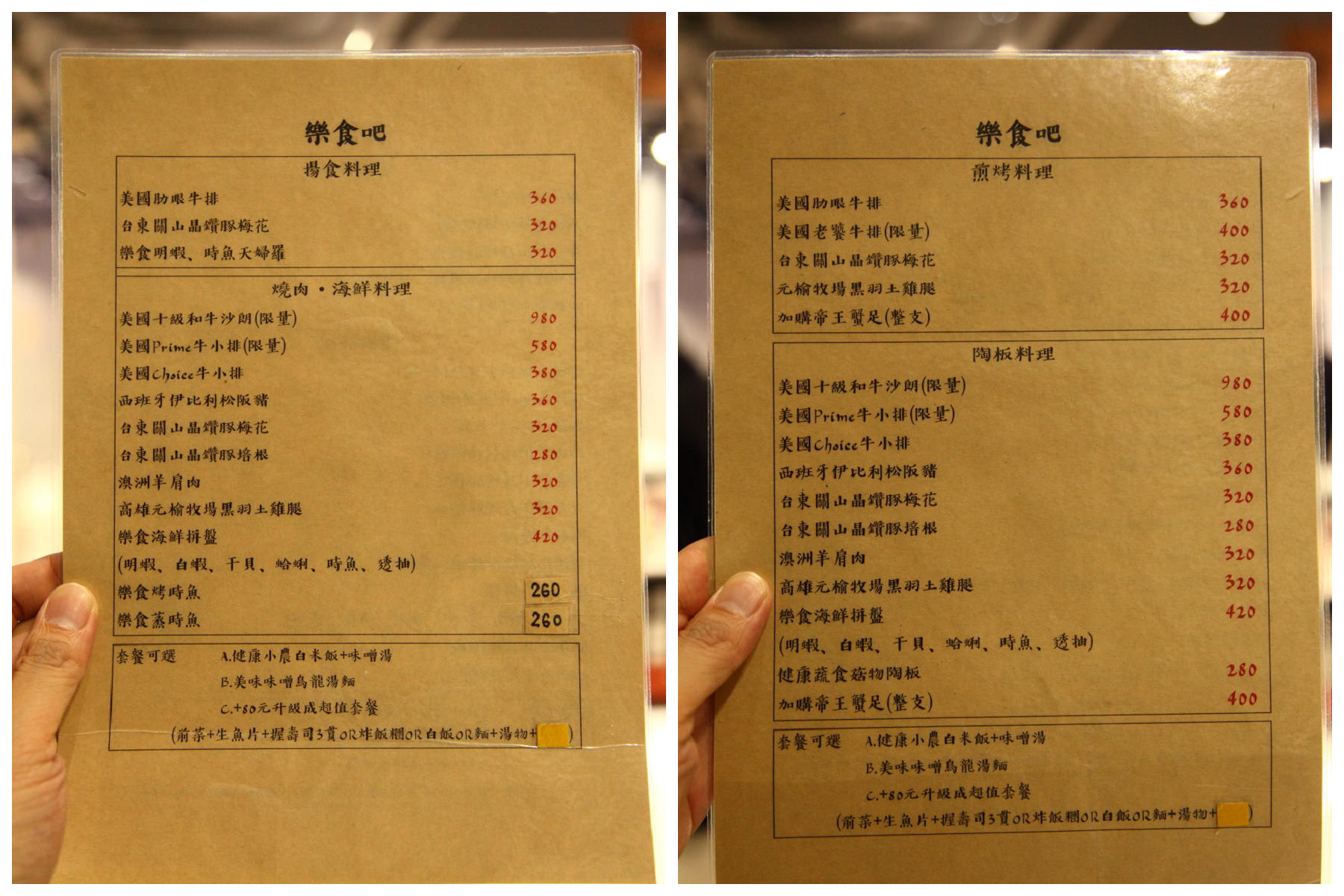 台北帝王蟹,台北和牛,台北活海鮮,土狗樂市,台北日本料理,台北聚餐,台北火鍋,台北火鍋推薦