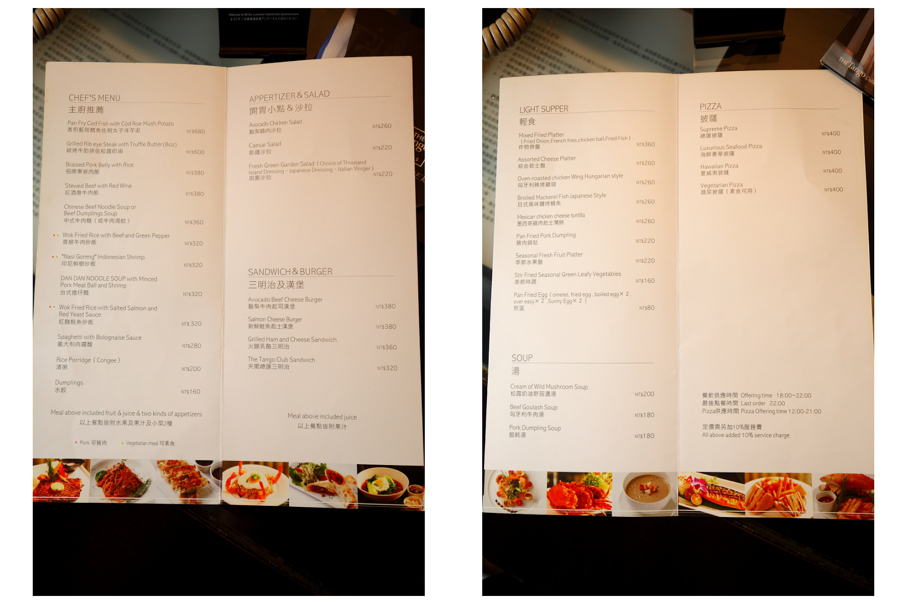 信義區飯店,台北飯店,台北旅店,東區飯店,東區汽車旅館,Tango HOUSE,Tango HOUSE 天豪屋