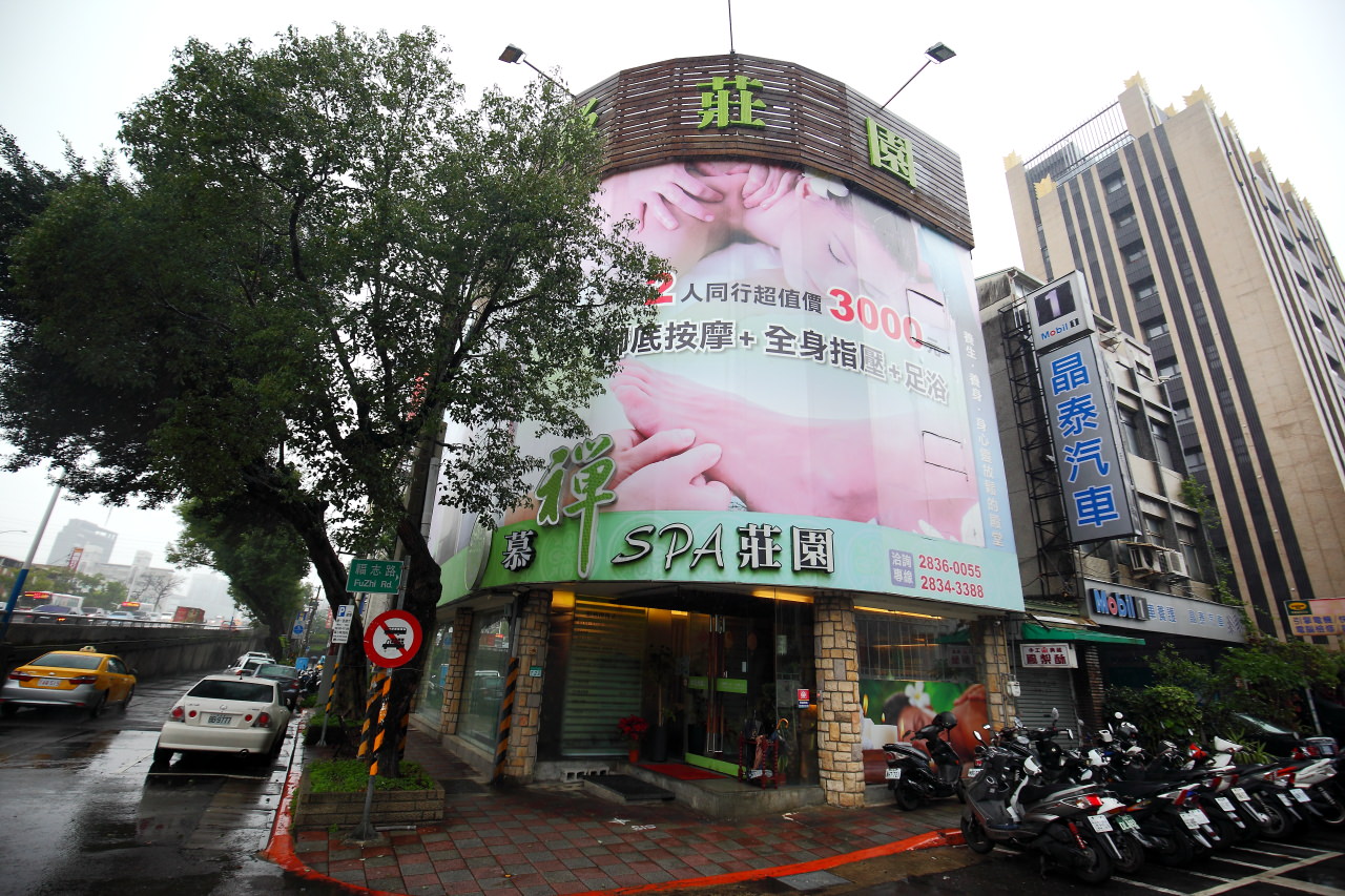 士林SPA,台北精油按摩,台北精油SPA,慕禪SPA莊園,士林慕禪SPA莊園,台北按摩,士林按摩,台北SPA,台北SPA按摩