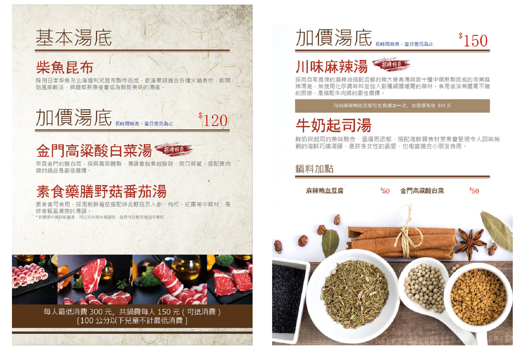 台北美食,台北火鍋,東區火鍋,大安區火鍋,東區麻辣火鍋,東區海鮮火鍋,鍋台銘鍋物,鍋台銘