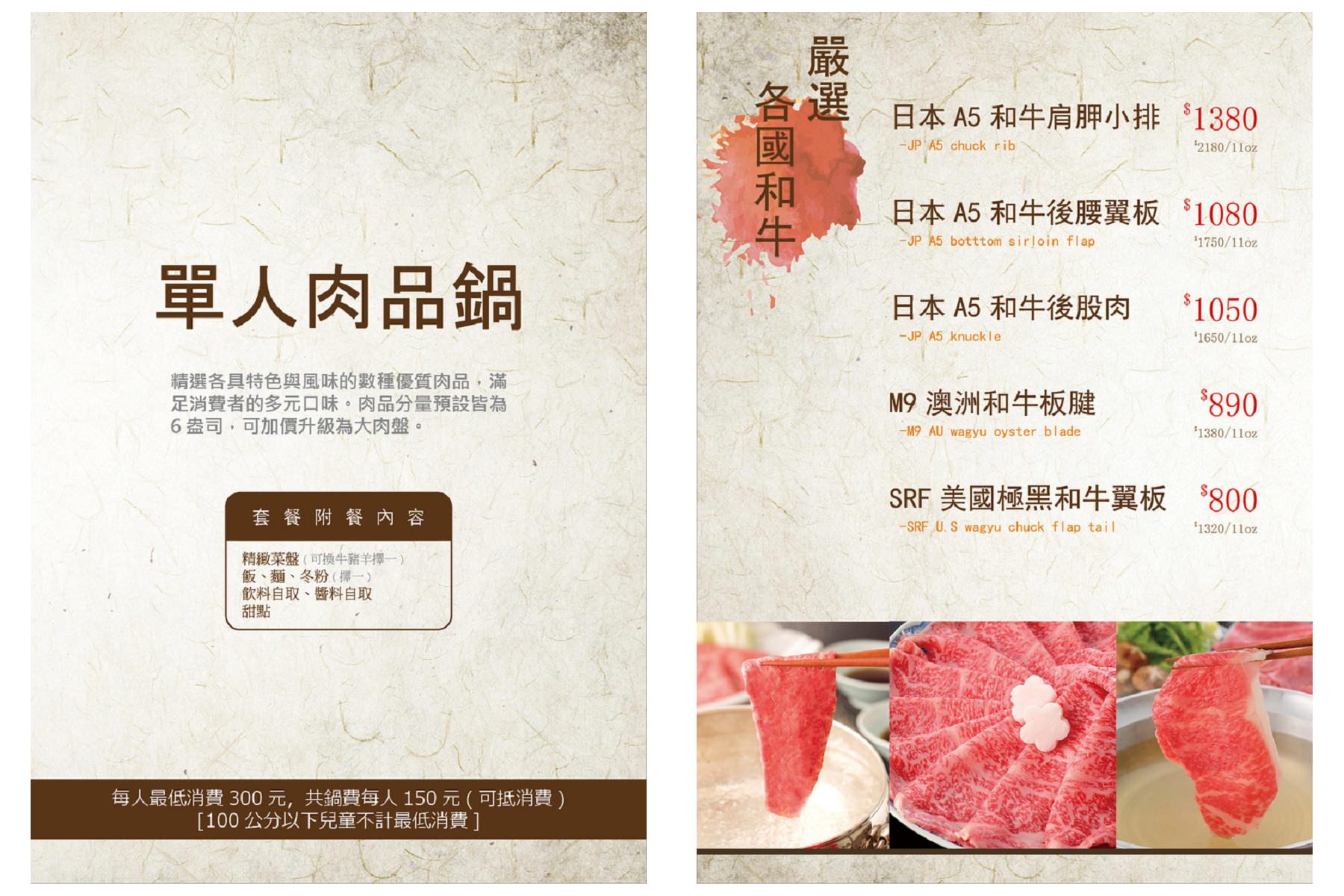 台北美食,台北火鍋,東區火鍋,大安區火鍋,東區麻辣火鍋,東區海鮮火鍋,鍋台銘鍋物,鍋台銘