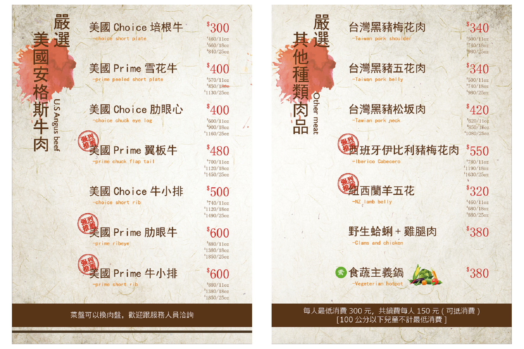 台北美食,台北火鍋,東區火鍋,大安區火鍋,東區麻辣火鍋,東區海鮮火鍋,鍋台銘鍋物,鍋台銘