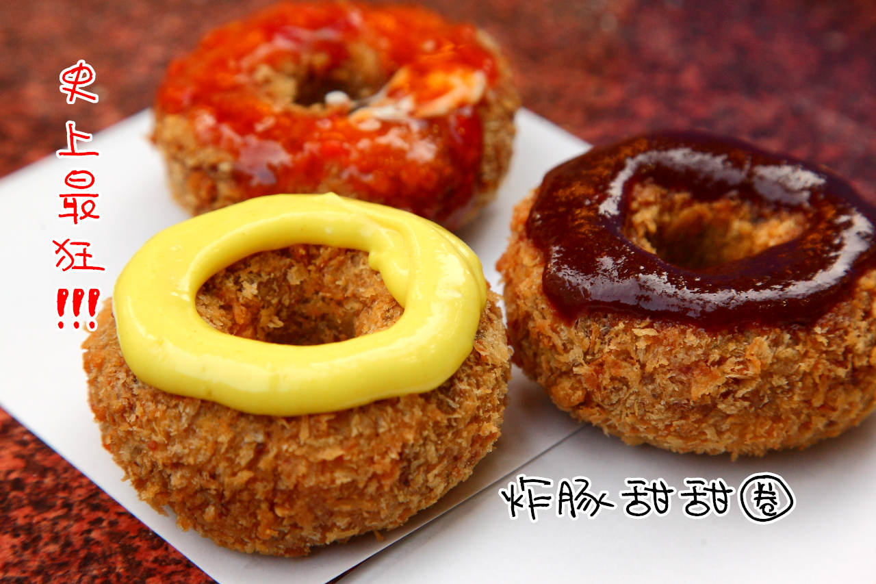 中壢美食,邀稿,桃園美食,中原美食,中原小吃,中原甜甜圈,中原大學美食,炸豚甜甜圈 @大手牽小手。玩樂趣