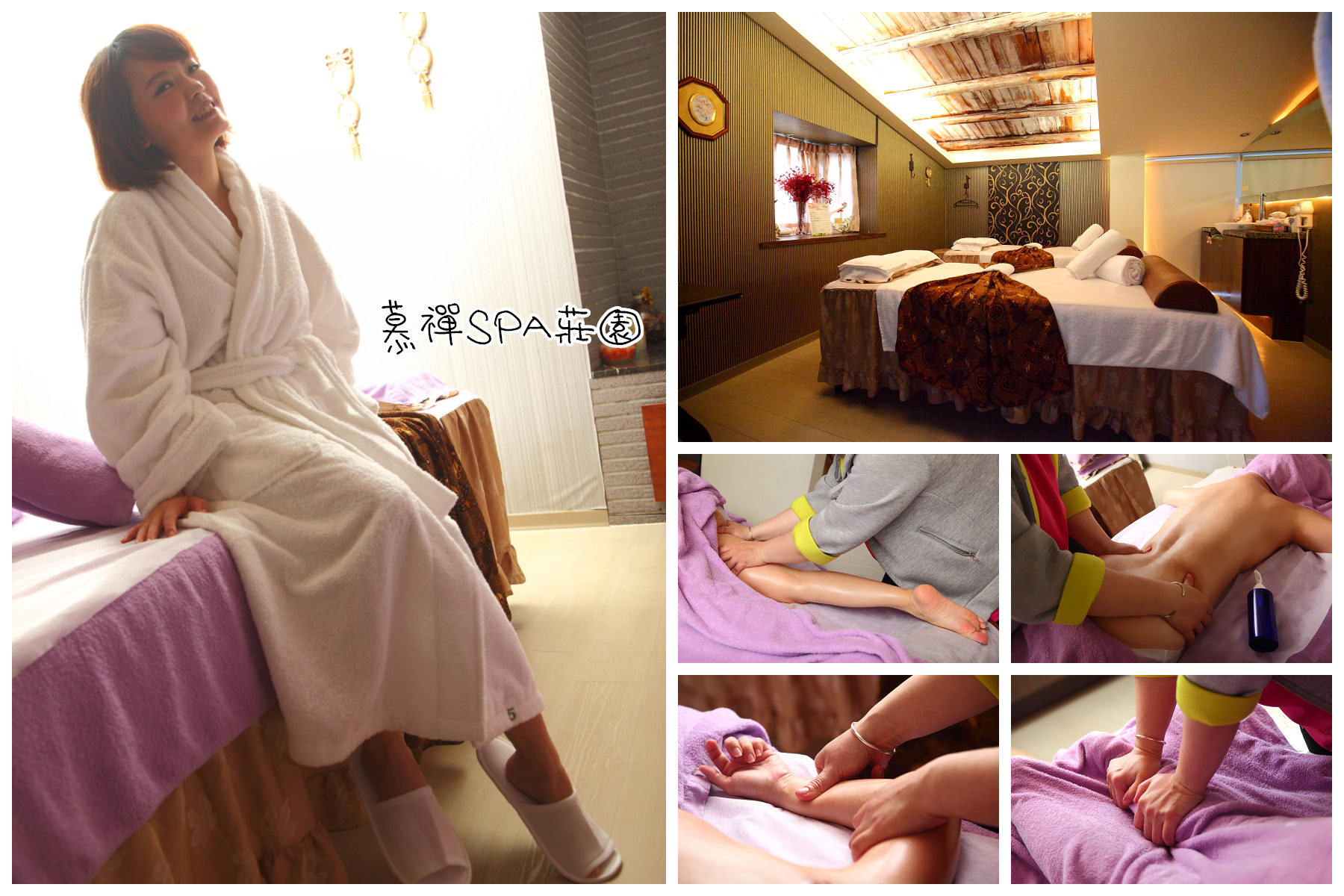 台北按摩,士林按摩,台北SPA,台北SPA按摩,士林SPA,台北精油按摩,台北精油SPA,慕禪SPA莊園,士林慕禪SPA莊園 @大手牽小手。玩樂趣