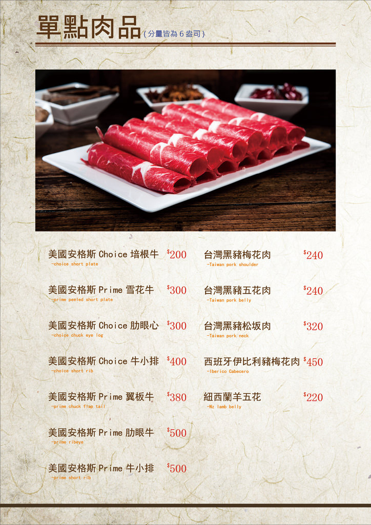 台北美食,台北火鍋,東區火鍋,大安區火鍋,東區麻辣火鍋,東區海鮮火鍋,鍋台銘鍋物,鍋台銘