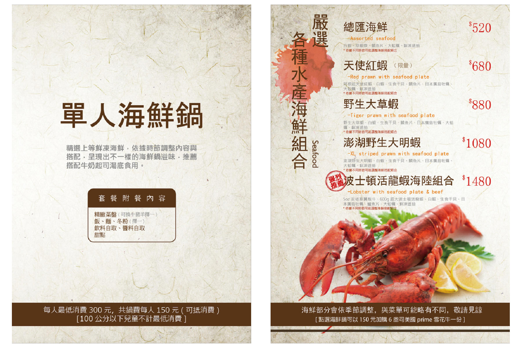 台北美食,台北火鍋,東區火鍋,大安區火鍋,東區麻辣火鍋,東區海鮮火鍋,鍋台銘鍋物,鍋台銘