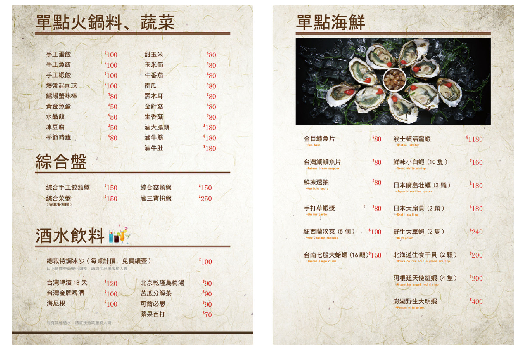 台北美食,台北火鍋,東區火鍋,大安區火鍋,東區麻辣火鍋,東區海鮮火鍋,鍋台銘鍋物,鍋台銘