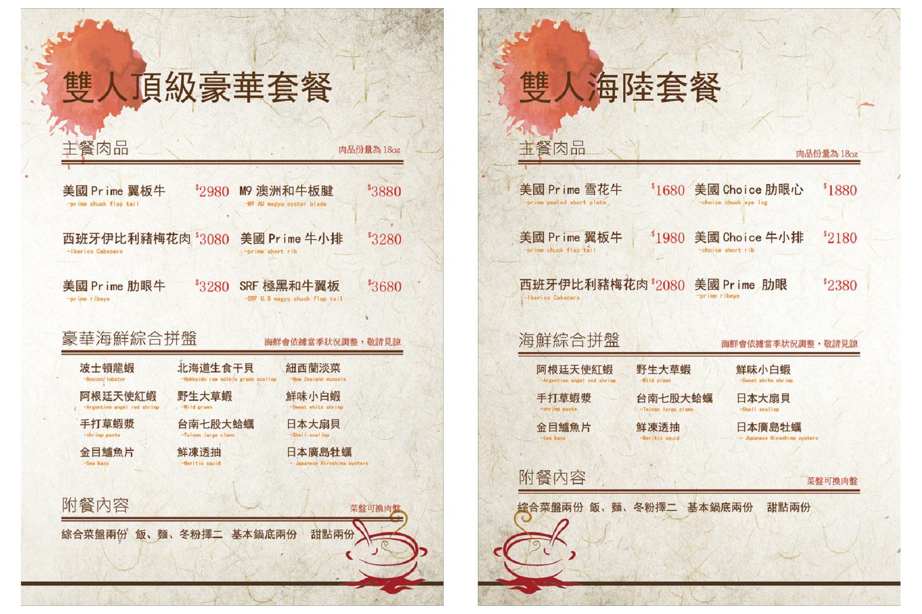 台北美食,台北火鍋,東區火鍋,大安區火鍋,東區麻辣火鍋,東區海鮮火鍋,鍋台銘鍋物,鍋台銘
