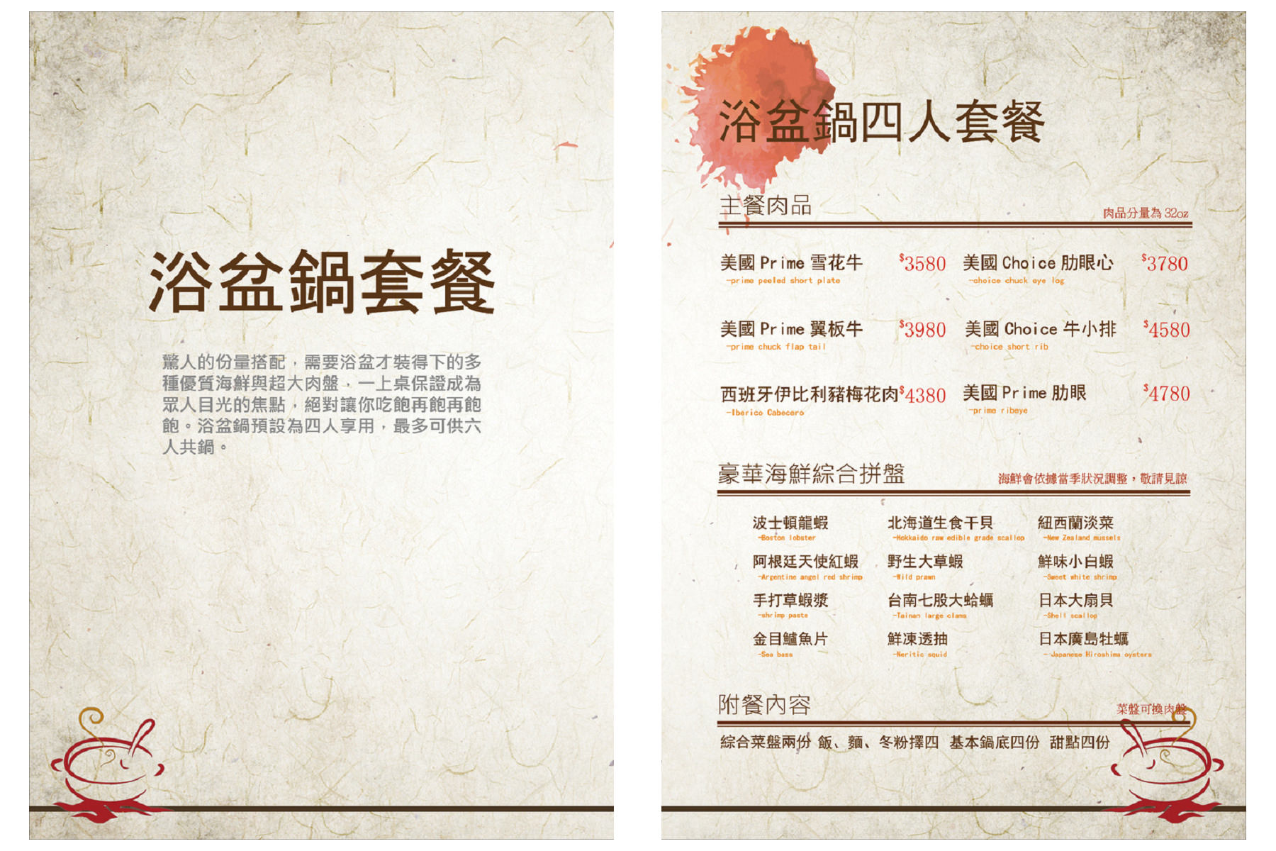 台北美食,台北火鍋,東區火鍋,大安區火鍋,東區麻辣火鍋,東區海鮮火鍋,鍋台銘鍋物,鍋台銘