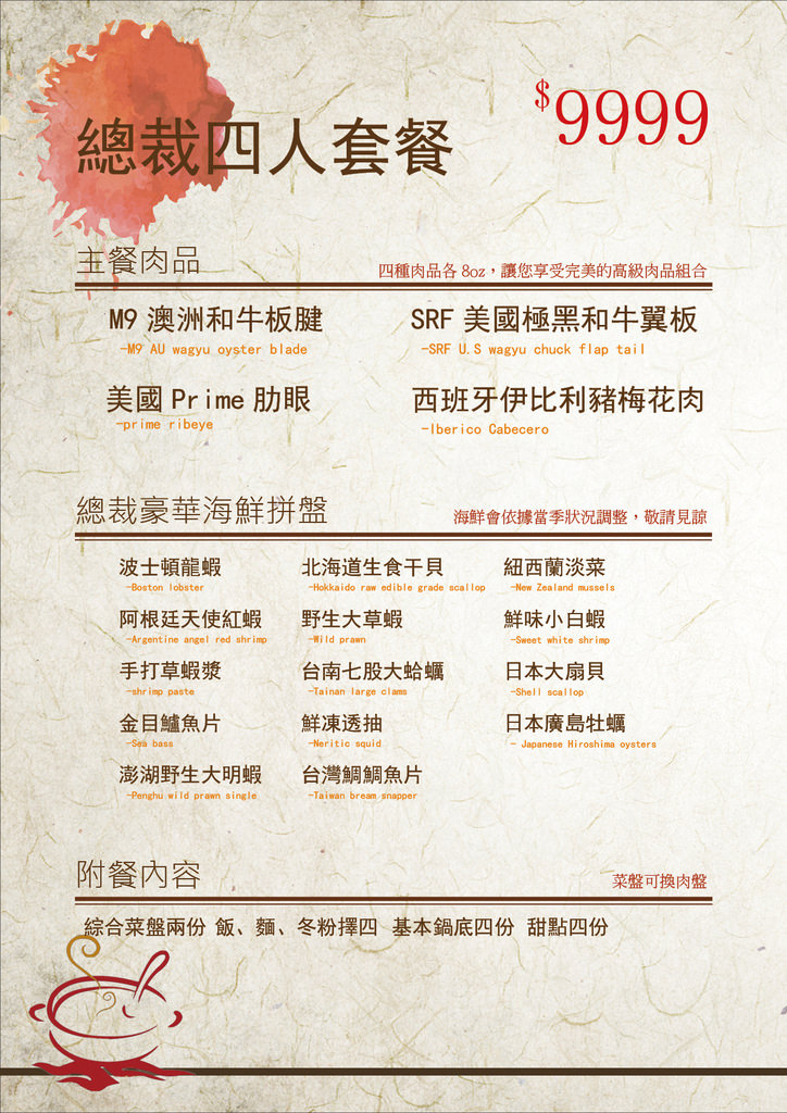 台北美食,台北火鍋,東區火鍋,大安區火鍋,東區麻辣火鍋,東區海鮮火鍋,鍋台銘鍋物,鍋台銘