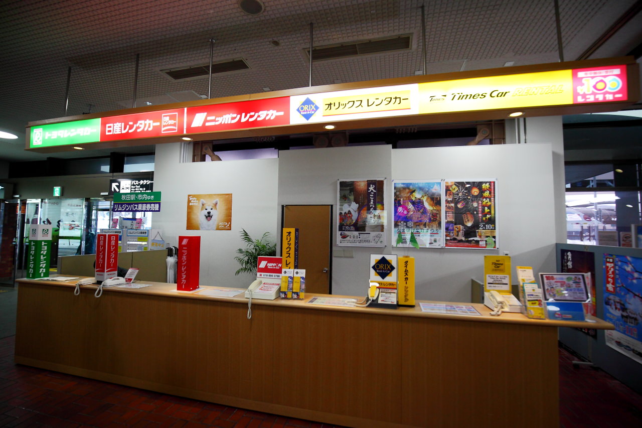 秋田犬,打當溫泉 MATAGI之湯,打當溫泉,MATAGI之湯,秋田溫泉,樂吃購,樂吃購！日本,秋田,台灣近畿旅行社 戀戀秋田犬主題路線,秋田縣,秋田旅遊