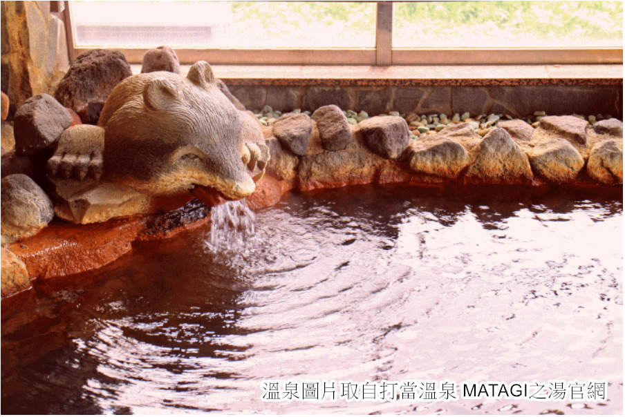 秋田犬,打當溫泉 MATAGI之湯,打當溫泉,MATAGI之湯,秋田溫泉,樂吃購,樂吃購！日本,秋田,台灣近畿旅行社 戀戀秋田犬主題路線,秋田縣,秋田旅遊