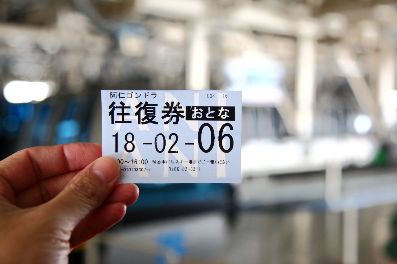 戀戀秋田犬主題路線,樂吃夠！日本,秋田旅遊,台灣近畿旅行社,阿仁滑雪場,森吉山樹冰,森吉山
