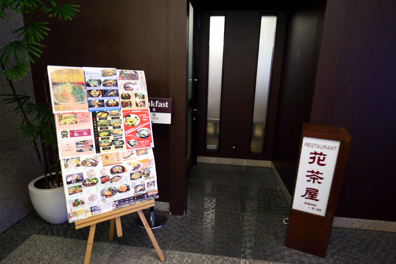 大館住宿,秋田住宿推薦,秋田旅遊,樂吃購！日本,台灣近畿旅行社,戀戀秋田犬主題路線,大館景點,秋田住宿