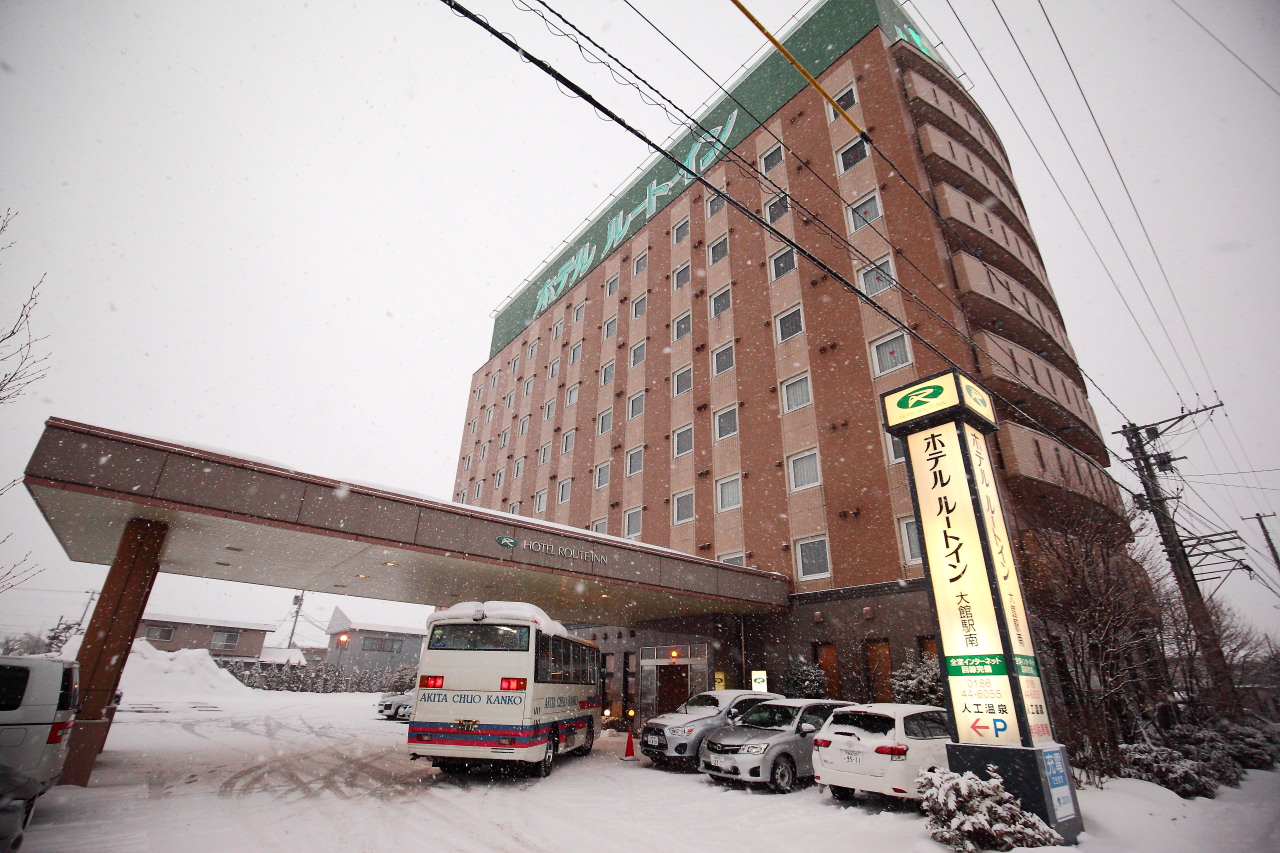 大館住宿,秋田住宿推薦,秋田旅遊,樂吃購！日本,台灣近畿旅行社,戀戀秋田犬主題路線,大館景點,秋田住宿