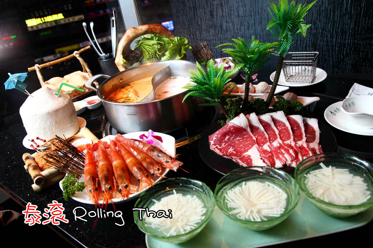 台北火鍋,台北泰式料理,東區火鍋,台北泰式火鍋,東區泰式火鍋,東區泰式料理,泰滾Rolling Thai 泰式火鍋,泰滾Rolling Thai,泰滾 @大手牽小手。玩樂趣