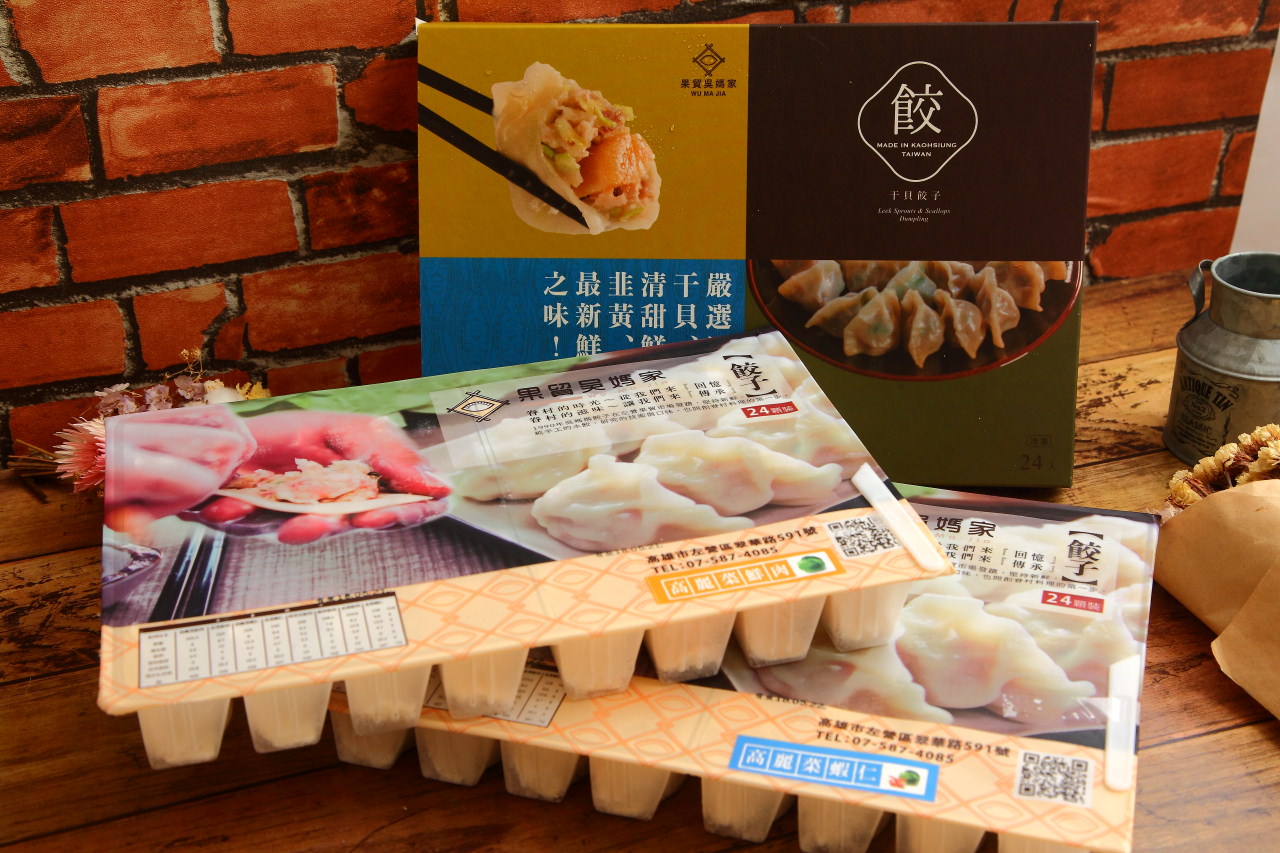 宅配美食,宅配水餃,果貿吳媽家,果貿吳媽家水餃,果貿吳媽家餃子,頂級干貝水餃,高麗菜蝦仁水餃,高麗菜鮮肉水餃