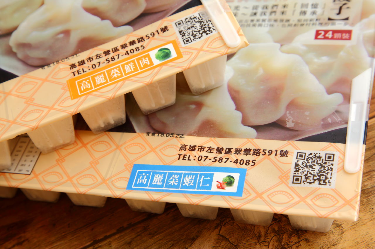 宅配美食,宅配水餃,果貿吳媽家,果貿吳媽家水餃,果貿吳媽家餃子,頂級干貝水餃,高麗菜蝦仁水餃,高麗菜鮮肉水餃