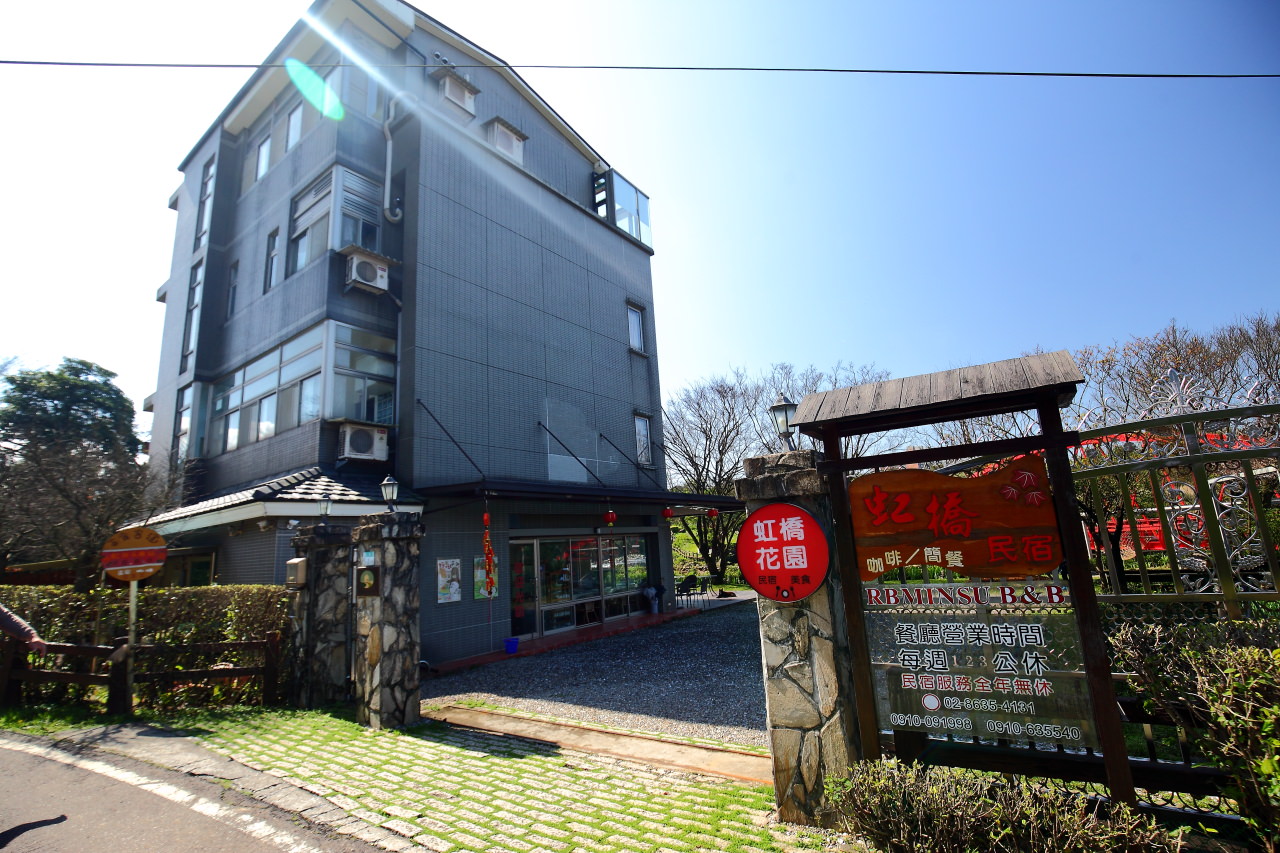 三芝旅遊,共榮社區,安康社區,三芝景點,三芝櫻花,三芝美食,新北市景點