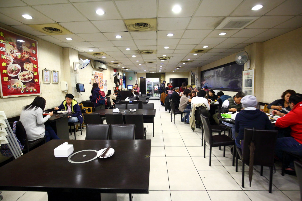台北餐廳,新店聚餐,新店餐廳,新店酸菜白肉鍋,酸菜白肉鍋推薦,新店火鍋推薦,老蔣的家鄉味