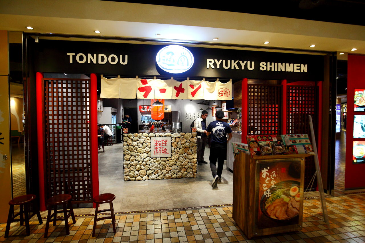 琉球新麵 通堂-台灣 統一時代店,琉球新麵 通堂-台灣,琉球新麵 通堂,台北拉麵,台北沖繩拉麵,信義區拉麵