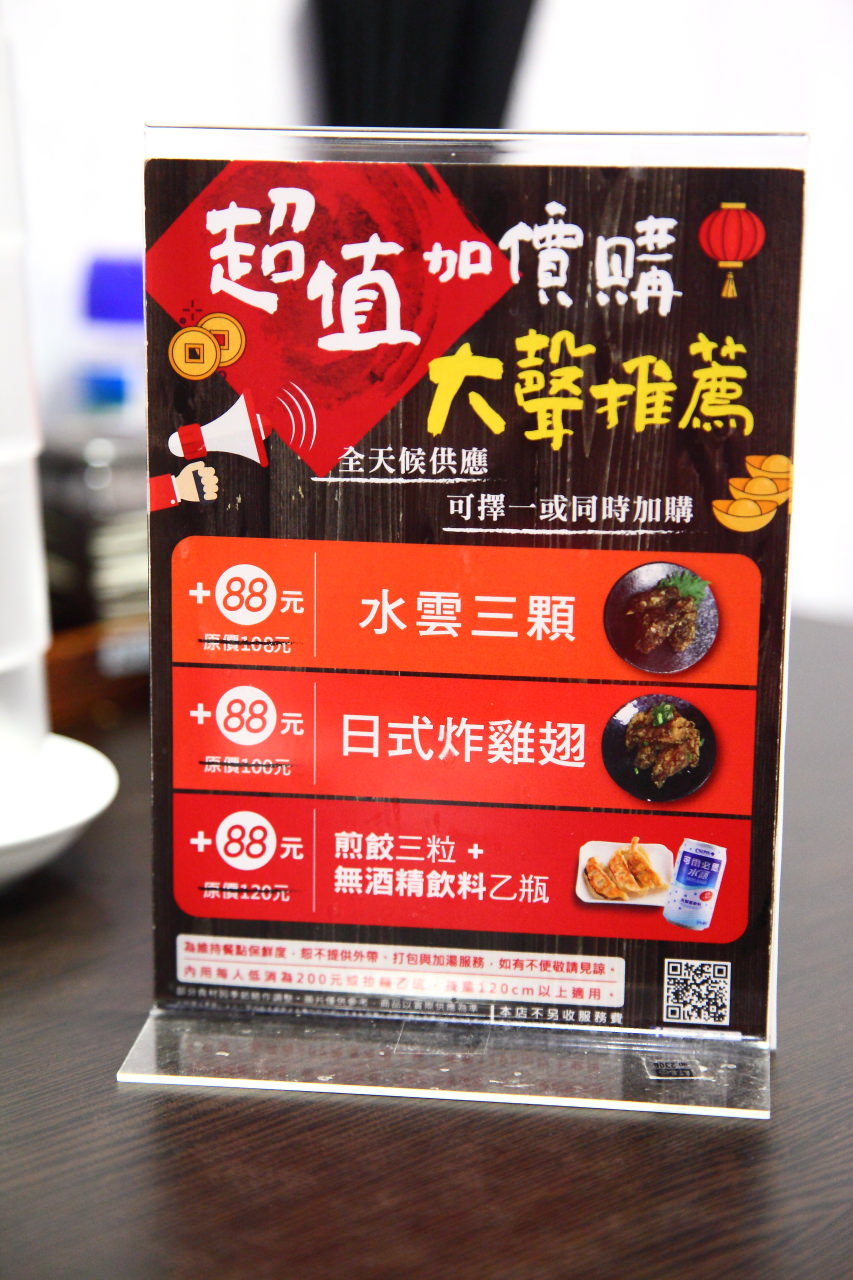 琉球新麵 通堂-台灣 統一時代店,琉球新麵 通堂-台灣,琉球新麵 通堂,台北拉麵,台北沖繩拉麵,信義區拉麵