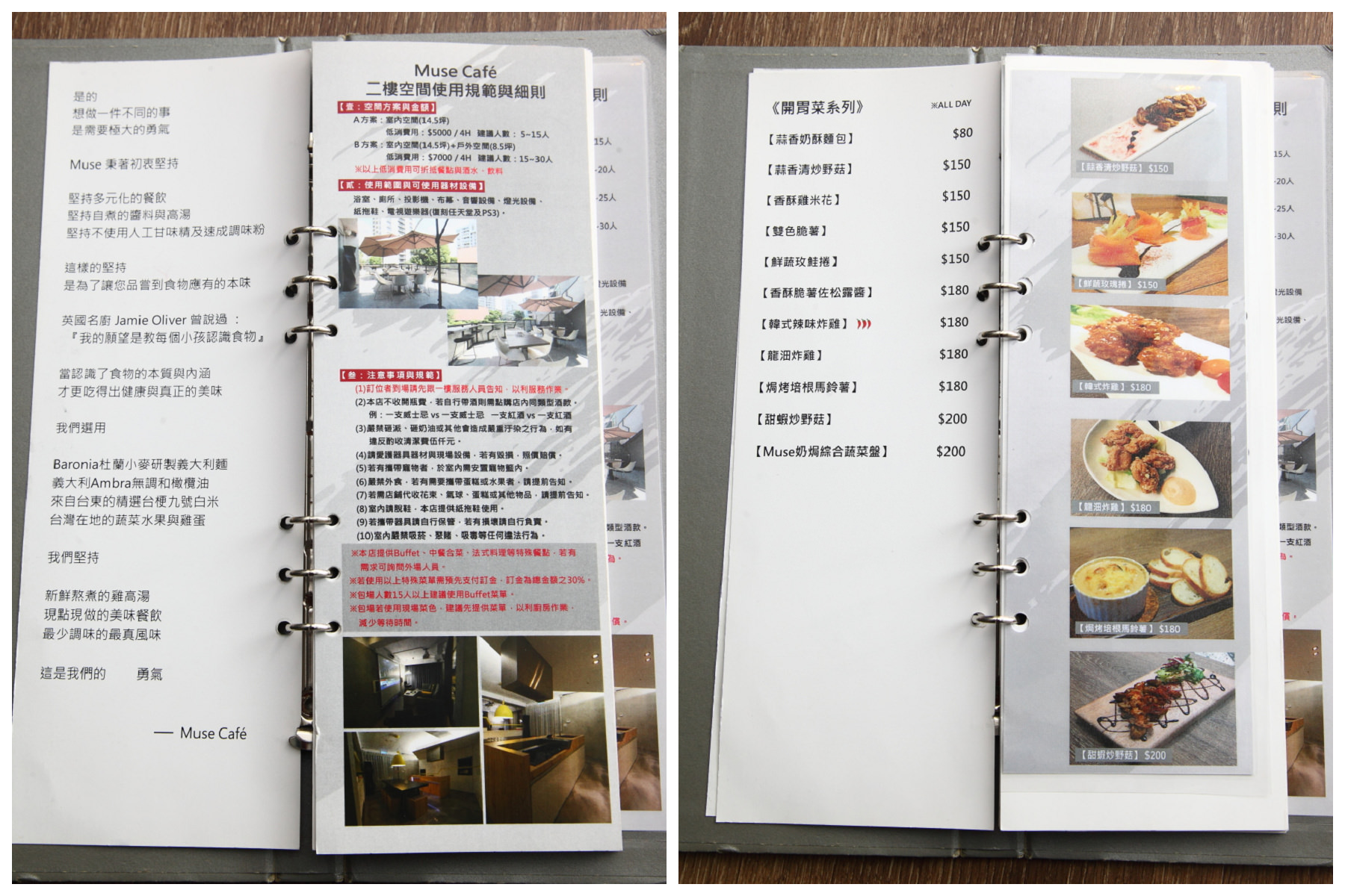 台北美食,台北聚餐,台北早午餐,捷運美食,台北咖啡廳,捷運南京三民站,松山美食,Muse Cafe