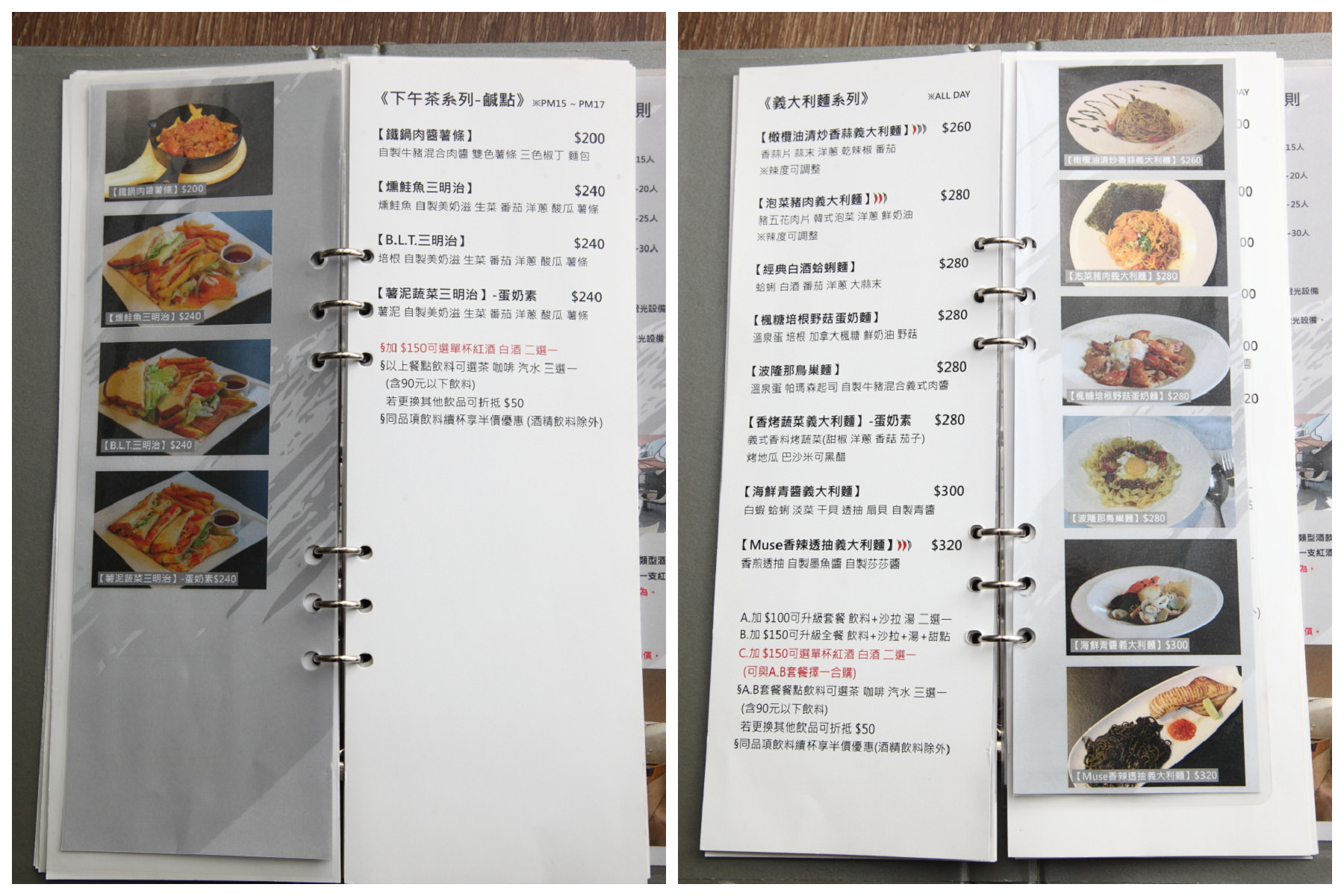 台北美食,台北聚餐,台北早午餐,捷運美食,台北咖啡廳,捷運南京三民站,松山美食,Muse Cafe