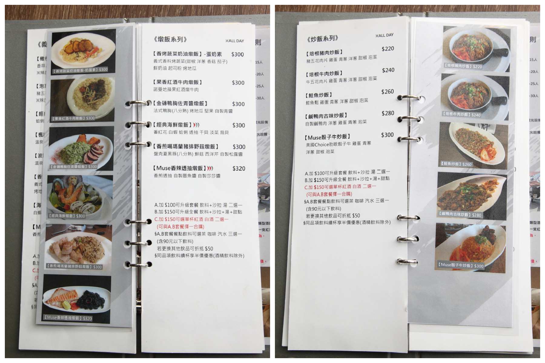 台北美食,台北聚餐,台北早午餐,捷運美食,台北咖啡廳,捷運南京三民站,松山美食,Muse Cafe