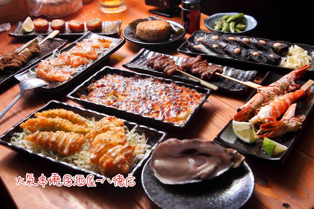 中山區串燒,八德路串燒,大氣串燒居酒屋-八德店,台北美食,中山美食,台北串燒 @大手牽小手。玩樂趣