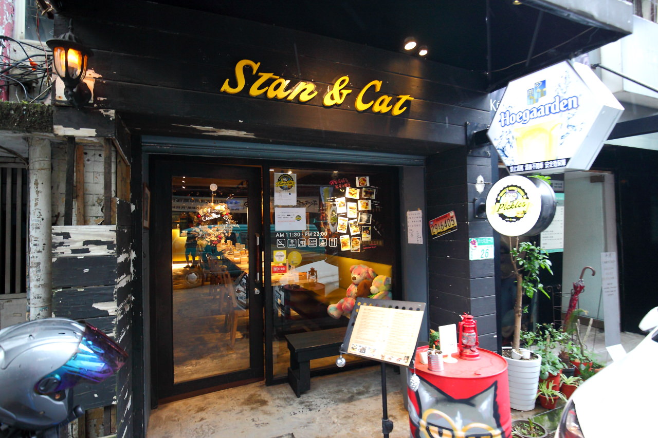 東區美式餐廳,台北漢堡,東區漢堡,史丹貓美式餐廳,Stan&Cat 史丹貓美式餐廳,Stan&Cat,台北聚餐,東區聚餐,台北美式餐廳