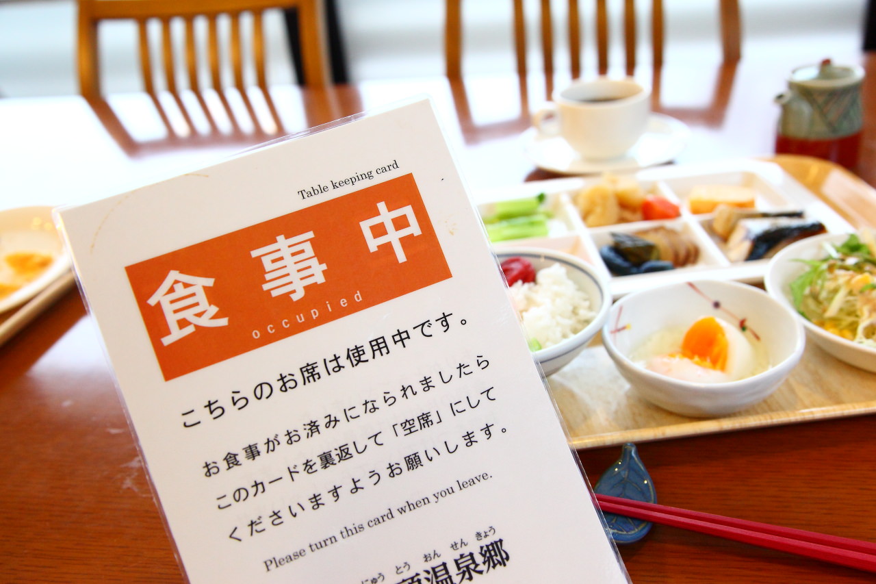 戀戀秋田犬主題路線,乳頭溫泉鄉,秋田乳頭溫泉,休暇村乳頭温泉郷,秋田休暇村,秋田旅遊