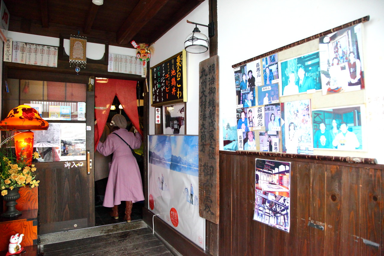 日本旅遊,秋田美食,角館,角館景點,角館美食,角館博物館,百穗院,秋田旅遊,戀戀秋田犬主題路線
