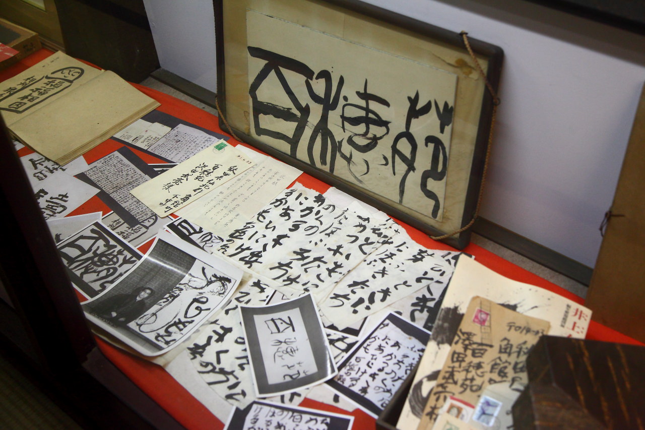 日本旅遊,秋田美食,角館,角館景點,角館美食,角館博物館,百穗院,秋田旅遊,戀戀秋田犬主題路線