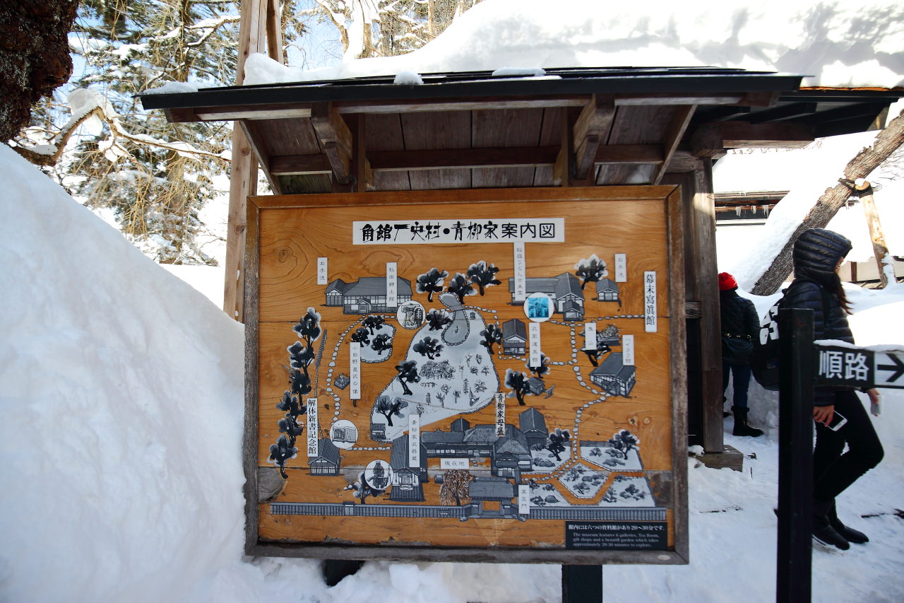 秋田旅遊,秋田景點,日本旅遊,角館,角館旅遊,日本秋田,戀戀秋田犬主題路線！,角館武家宅邸