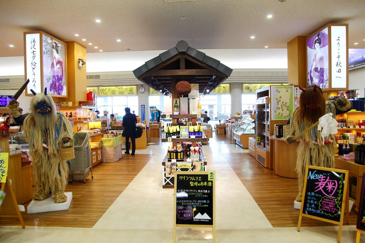 日本東北旅遊,秋田伴手禮,秋田必買,日本機場伴手禮,秋田機場伴手禮,秋田旅遊,樂吃購！日本