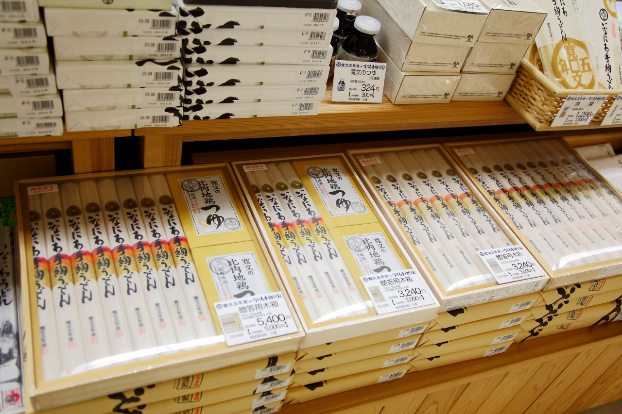 日本東北旅遊,秋田伴手禮,秋田必買,日本機場伴手禮,秋田機場伴手禮,秋田旅遊,樂吃購！日本