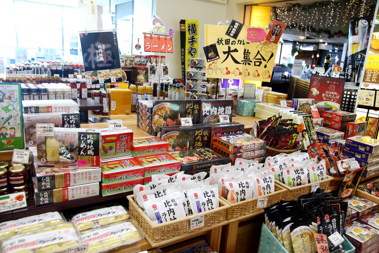 日本東北旅遊,秋田伴手禮,秋田必買,日本機場伴手禮,秋田機場伴手禮,秋田旅遊,樂吃購！日本