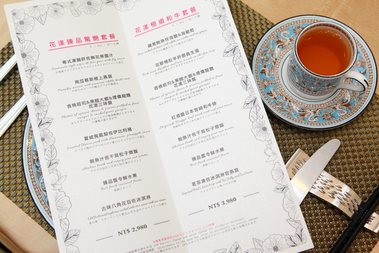 邀稿,台北餐廳,台北101,台北101餐廳,台北母親節餐廳,母親節餐廳推薦,頂鮮101美食美景餐廳,頂鮮101,頂鮮擔仔麵-台北101店