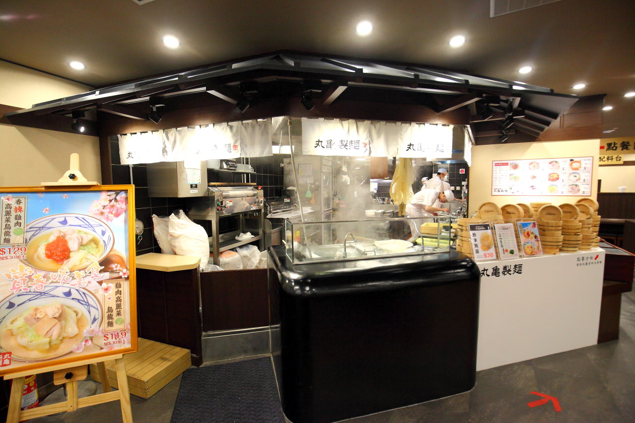 丸亀製麵,丸龜製麵,台北美食,新北美食,捷運美食,板橋美食,板橋大遠百美食,板南線美食,丸亀製麵-板橋大遠百店