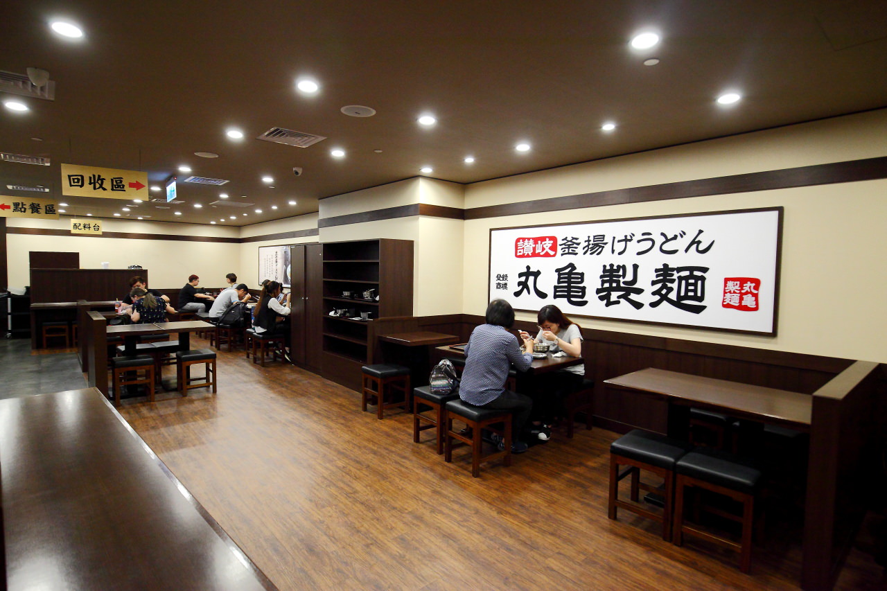丸亀製麵,丸龜製麵,台北美食,新北美食,捷運美食,板橋美食,板橋大遠百美食,板南線美食,丸亀製麵-板橋大遠百店