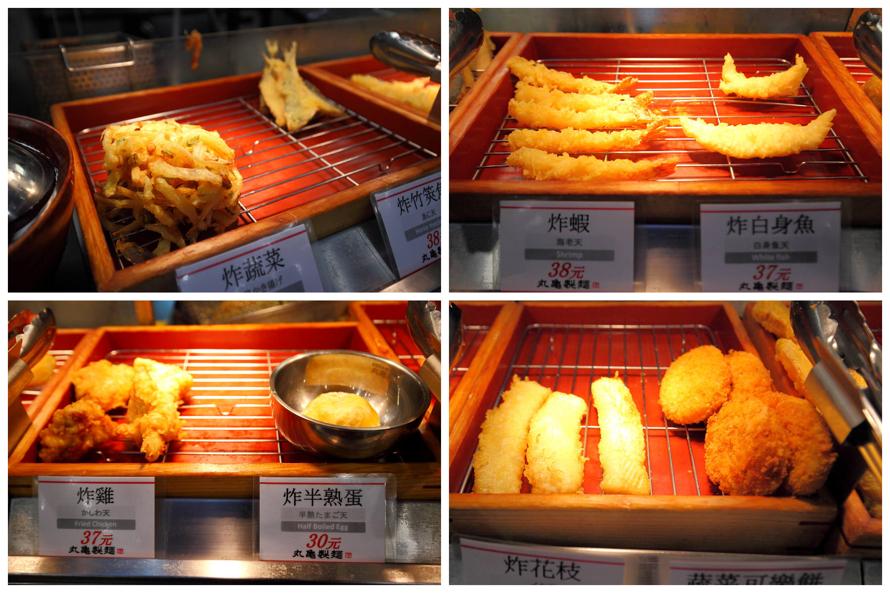 丸亀製麵,丸龜製麵,台北美食,新北美食,捷運美食,板橋美食,板橋大遠百美食,板南線美食,丸亀製麵-板橋大遠百店