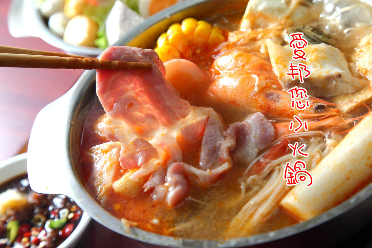邀稿,桃園小火鍋,桃園涮涮鍋,中壢火鍋,中壢小火鍋,中壢涮涮鍋,中壢平價美食,中壢美食 @大手牽小手。玩樂趣