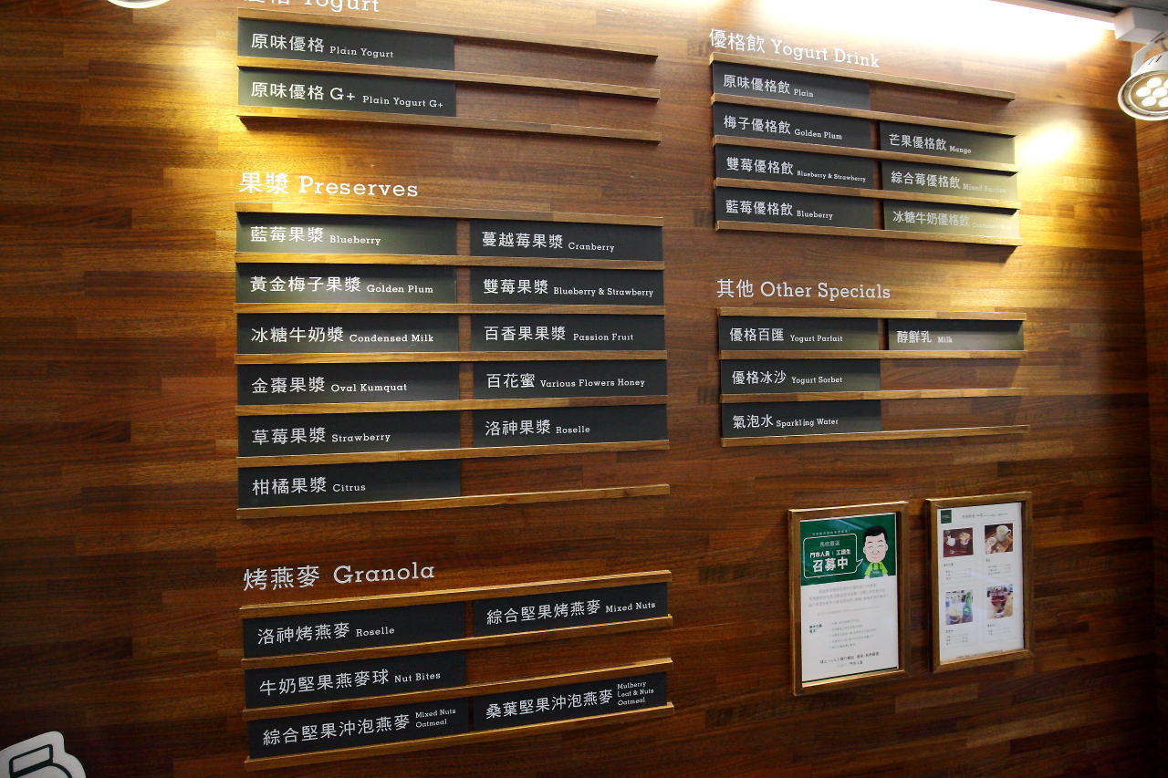 馬修嚴選 優格飲,優格推薦,天然果漿推薦,馬修嚴選,優格飲,天然優格