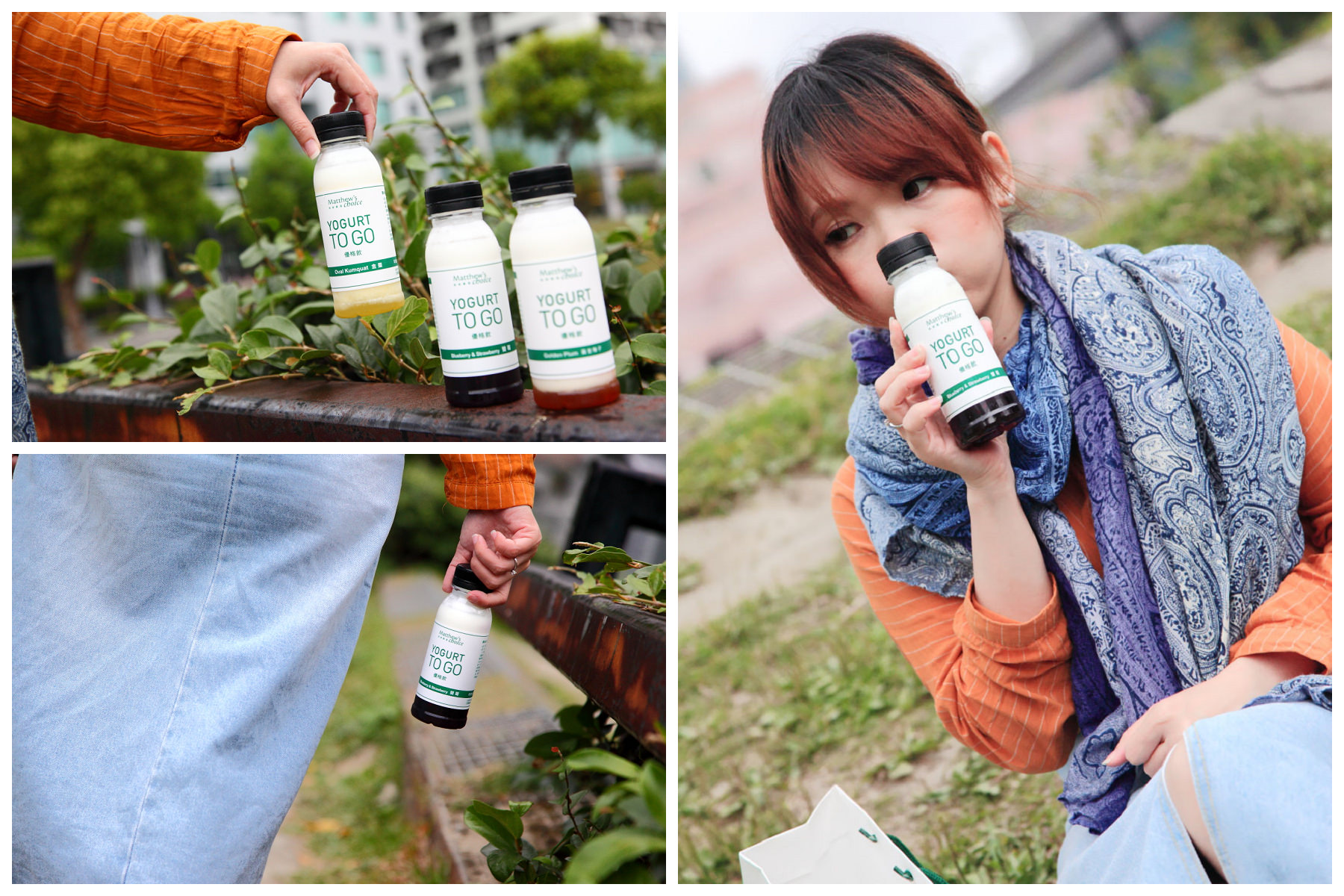 馬修嚴選 優格飲,優格推薦,天然果漿推薦,馬修嚴選,優格飲,天然優格