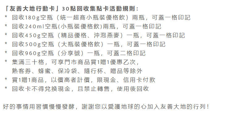 馬修嚴選 優格飲,優格推薦,天然果漿推薦,馬修嚴選,優格飲,天然優格